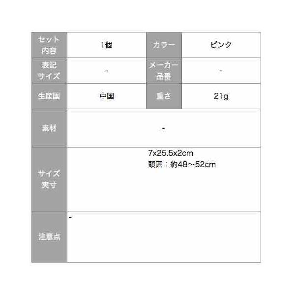 シワ加工ナチュラルヘアバンド レディース ターバン ヘッド カチューシャ バンド 無地 ピンク くすみカラー ダスティ