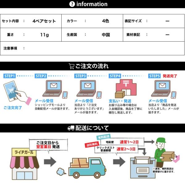 ベビー用ソックス 4ペアセット XS(約9-11cm)
