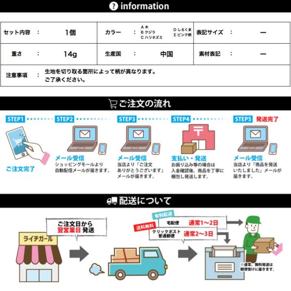 小物入れ 小物入れ ミニポーチ 北欧風 ナチュラル 木 しろくま クジラ ハリネズミ ピンク柄
