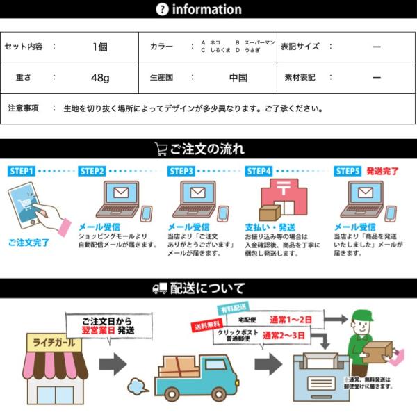 キャンバスウォレット ネコ スーパーマン しろくま うさぎ