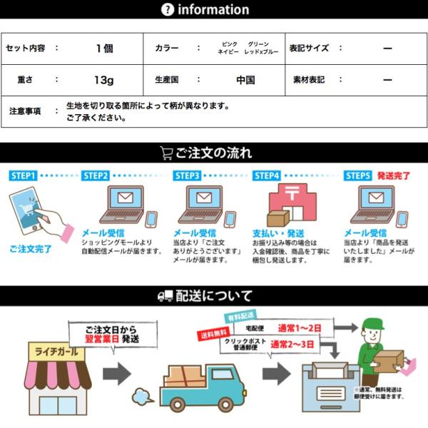 小物入れ ミニポーチ ノルディック柄・パッチワーク風 ピンク グリーン ネイビー レッドｘブルー