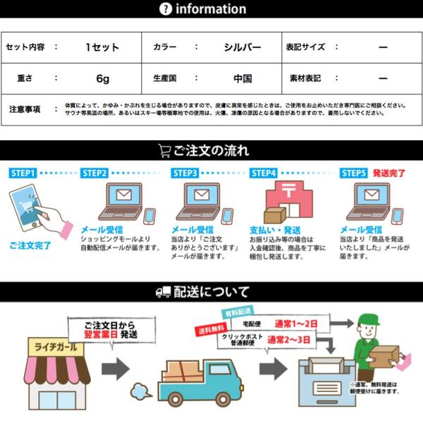 トライアングルパールイヤリング