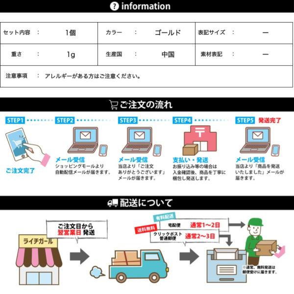 ゴールドリーフイヤーカフ