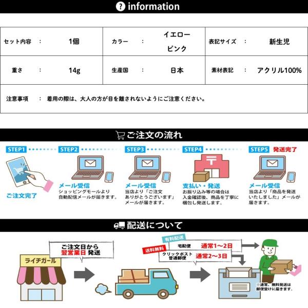 ベビー用ハンドメイドニットクラウン