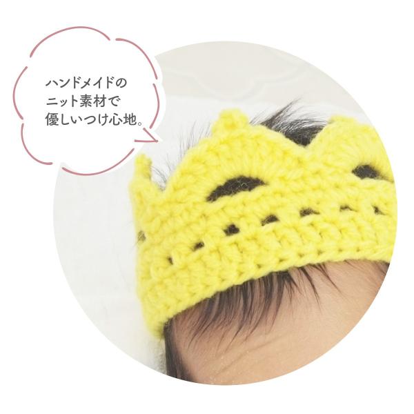 ベビー用ハンドメイドニットクラウン