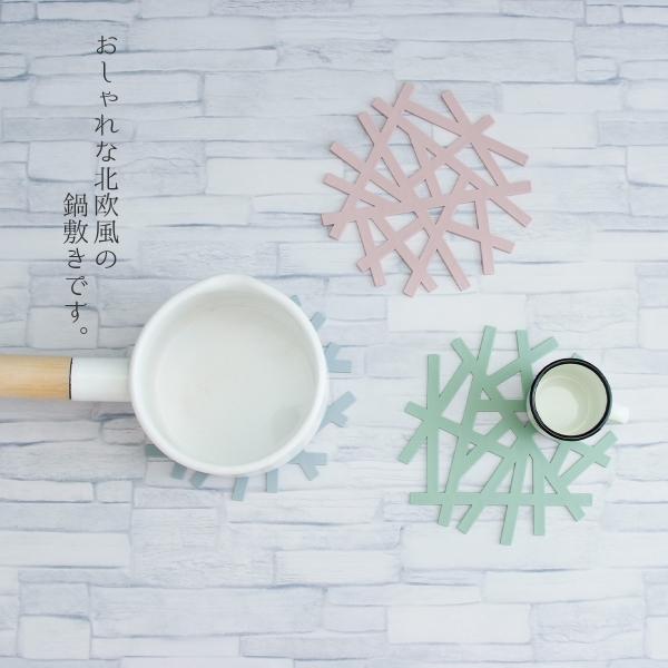 Tree(樹木)モチーフのシリコン鍋敷き
