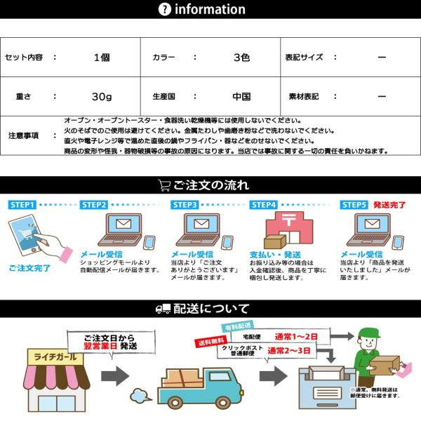 Tree(樹木)モチーフのシリコン鍋敷き