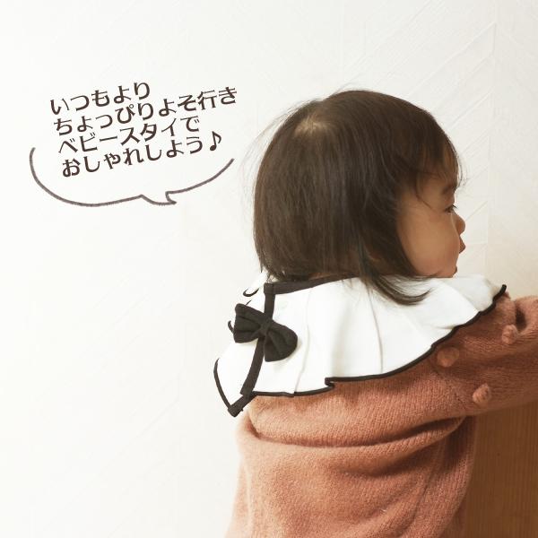 スタイ よだれかけ おしゃれ かわいい レース ドット 女の子 男の子 ベビースタイ ベビー 赤ちゃん リボン ドット シンプル お出かけ 出産祝い プレゼント