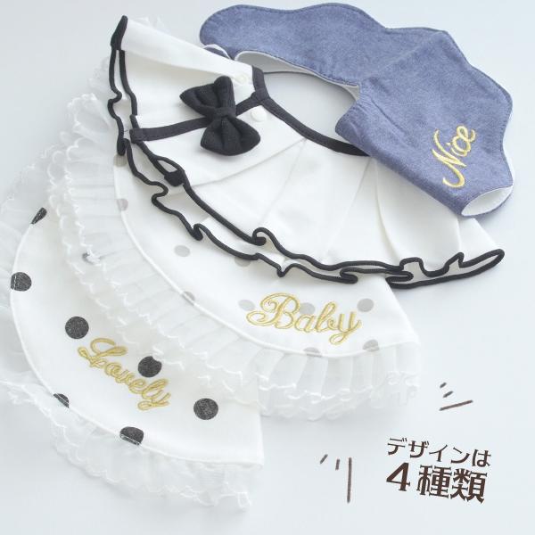 スタイ よだれかけ おしゃれ かわいい レース ドット 女の子 男の子 ベビースタイ ベビー 赤ちゃん リボン ドット シンプル お出かけ 出産祝い プレゼント