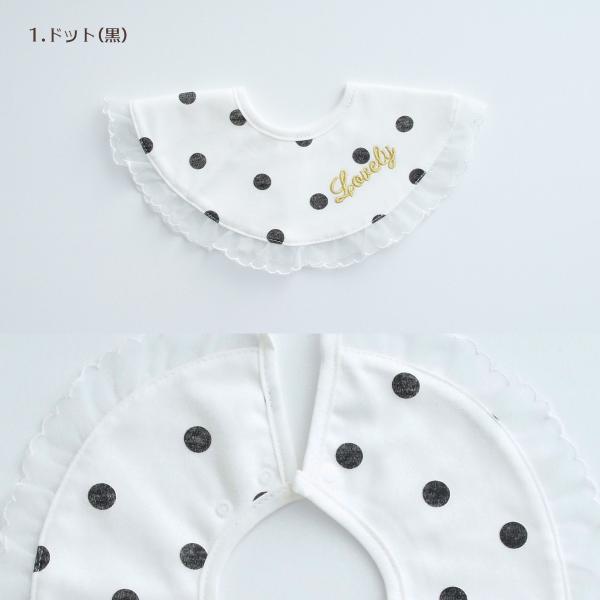スタイ よだれかけ おしゃれ かわいい レース ドット 女の子 男の子 ベビースタイ ベビー 赤ちゃん リボン ドット シンプル お出かけ 出産祝い プレゼント