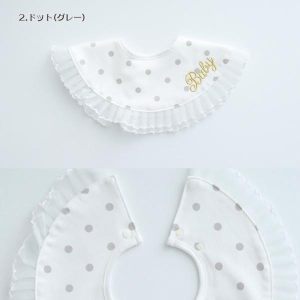 スタイ よだれかけ おしゃれ かわいい レース ドット 女の子 男の子 ベビースタイ ベビー 赤ちゃん リボン ドット シンプル お出かけ 出産祝い プレゼント