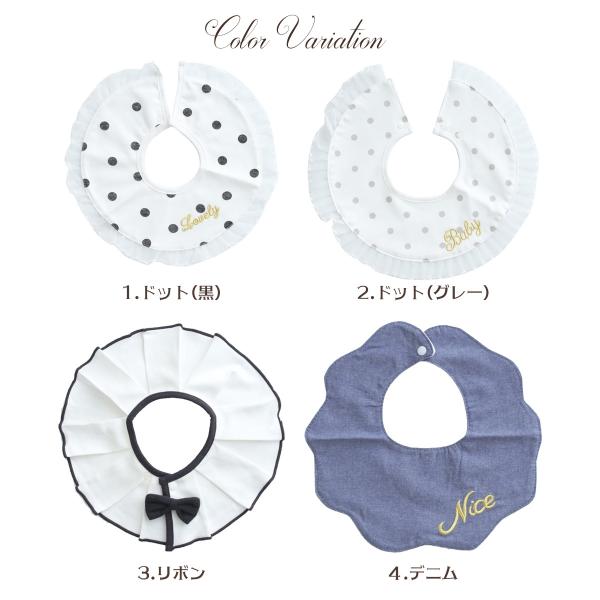 スタイ よだれかけ おしゃれ かわいい レース ドット 女の子 男の子 ベビースタイ ベビー 赤ちゃん リボン ドット シンプル お出かけ 出産祝い プレゼント