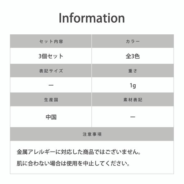 イヤーカフ 3点セット イヤカフ イヤーカフセット イヤリング メタル シルバー ブラック プレート 2連 重ね付け 重ねづけ風 ダイヤ 幾何学 シンプル