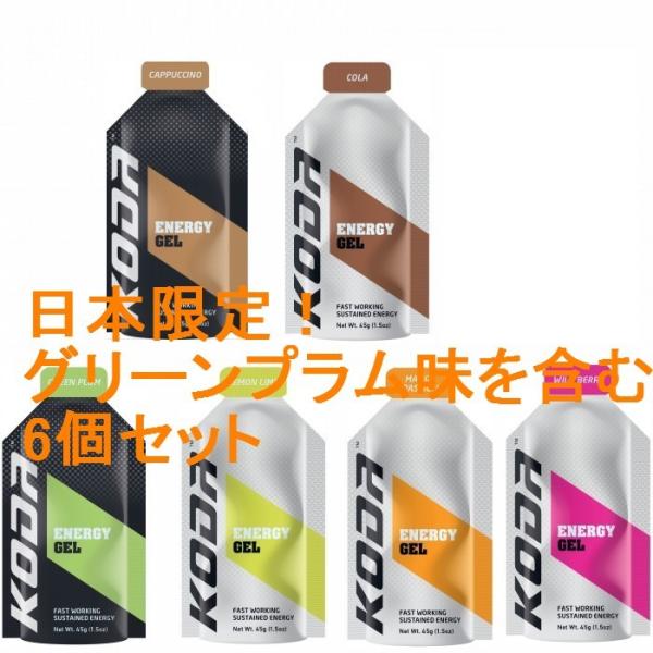 ハンガーノックは一発解決！高エネルギーのエナジージェル。ランナー、バイカー、トライアスリート、登山などの持久系スポーツの運動時の栄養補給の定番商品。内容<BR>レモンライム、カプチーノ、ワイルドベリー、コーラ、マンゴーパッション...