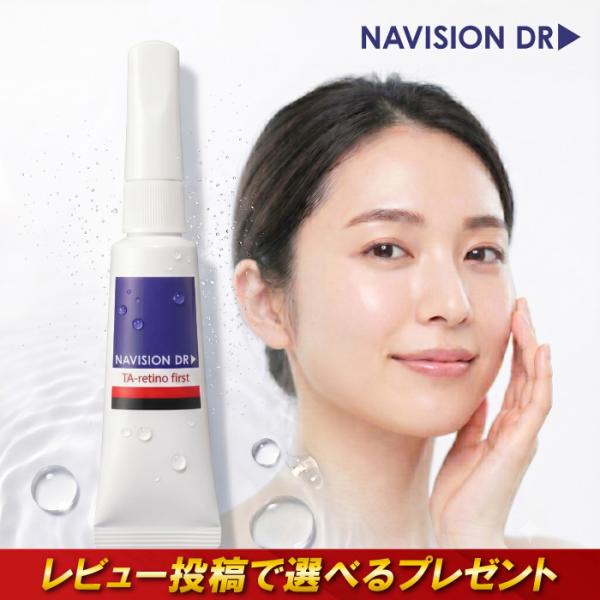 ナビジョンDR TAレチノアドバンス 15g 小じわ キメ レチノール トラネキサム酸配合 乾燥 顔 口 エイジングケア 毛穴 美肌