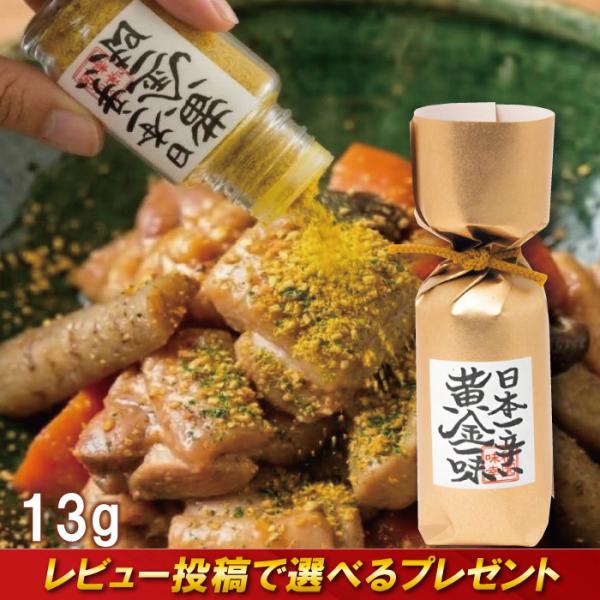 他サイト： 祇園味幸 黄金一味 唐辛子 瓶 13gの商品画像