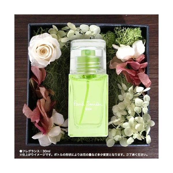 モテ過ぎ注意 女性の本能を刺激する 色気ダダ漏れ プレゼント ポールスミス Paul Smith メン Edt オードトワレ Meets フレグランスギフト 男性用香水 花 Buyee Buyee Japanese Proxy Service Buy From Japan Bot Online