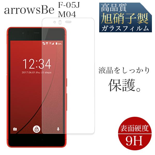 arrows Be F-05J tB KX arrow M04 tB wF KXtB P[X ϏՌ KXtB tی A[Y