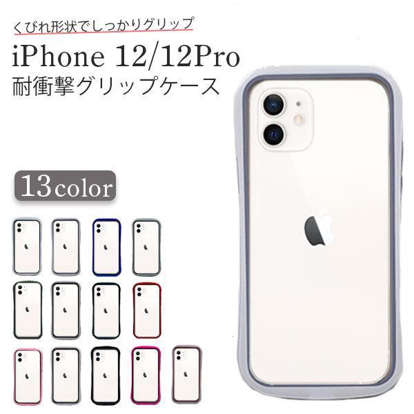 【ジャンク】Apple iPhone 12ホワイト64GB /クリアスマホケース ジャンク】Apple iPhone 12ホワイト64GB /クリアスマホケース