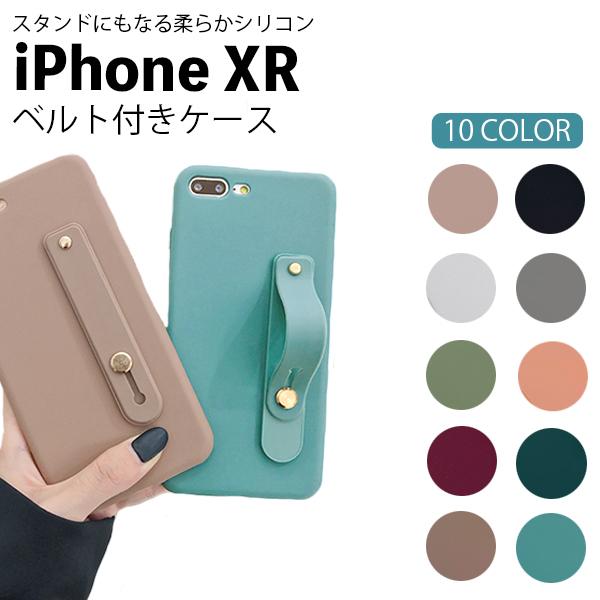 Iphone Xr ケース 韓国 シリコン Iphonexr ケース おしゃれ スマホケース Iphone Xr ケース 耐衝撃 スマホカバー ベルト付き ソフト アイフォンxr カバー Iphone Xr Beltsilicon Li An 通販 Yahoo ショッピング