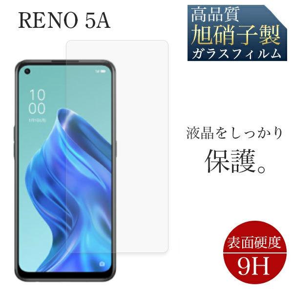 Reno 5A tB KX Reno 5A tB wF KXtB P[X ϏՌ KXtB tی OPPO m