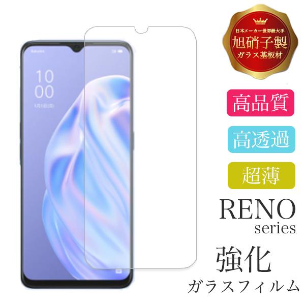 Reno 11A 9A 7A 5A tB KX Reno 3A tB wF RenoA KXtB P[X ϏՌ KXtB tی OPPO m