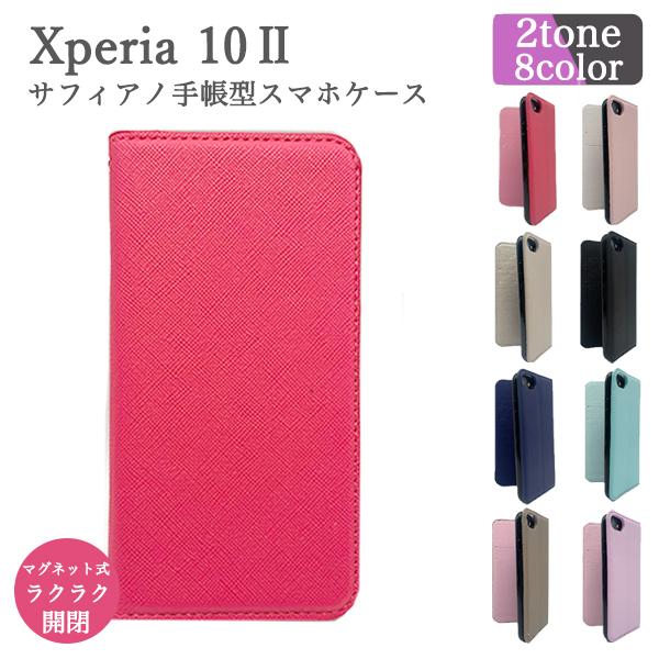 Xperia 10 Ii ケース Xperia 10 Ii ケース 手帳型 Xperia10 Ii So 41a Sov43 カバー スマホケース 耐衝撃 ツートン おしゃれ かわいい スマホカバー Sony Xperia 10ii Saffiano Li An 通販 Yahoo ショッピング