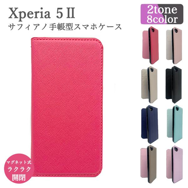 Xperia 5 Ii So 52a 手帳ケース かわいい スマホ タブレット パソコン みんなが探している人気モノ Favofavoitems