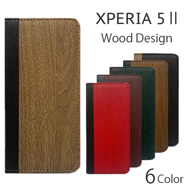 Xperia 5 Ii ケース 手帳型 Xperia 5 Ii ケース スマホケース Xperia5 Ii ケース 耐衝撃 So 52a Sog02 おしゃれ かわいい 木目 スマホカバー エクスペリア Xperia 5ii Wood Li An 通販 Yahoo ショッピング