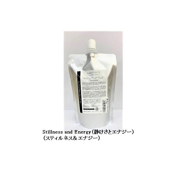 SINN PURETE） トゥーグッド マルチベネフィットオイル 200ml