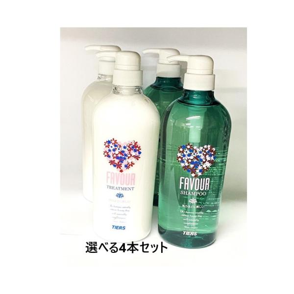 ☆選べる4本セット☆一部地域☆送料無料】ティアーズ フェーバ ヘア