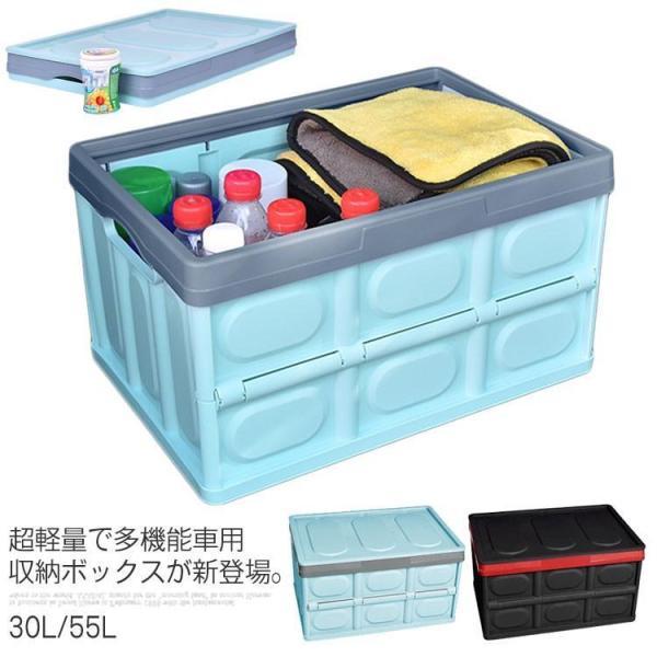 30L 長さ41.5cm*幅28.5cm*高さ22.7cm 収納後の厚さ5.5cm55L 長さ53cm*幅36cm*高さ29cm 収納後の厚さ7cm超軽量で多機能車用収納ボックスが新登場。大容量デザイン、車のトランクやラゲッジが収納可能。両...