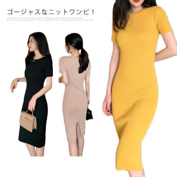 サマーニット　ロングワンピース　ノースリーブ　ドレス　パーティー　半袖　夏服 楽天市場】ワンピース 夏 レディース ノースリーブ 通販 レース