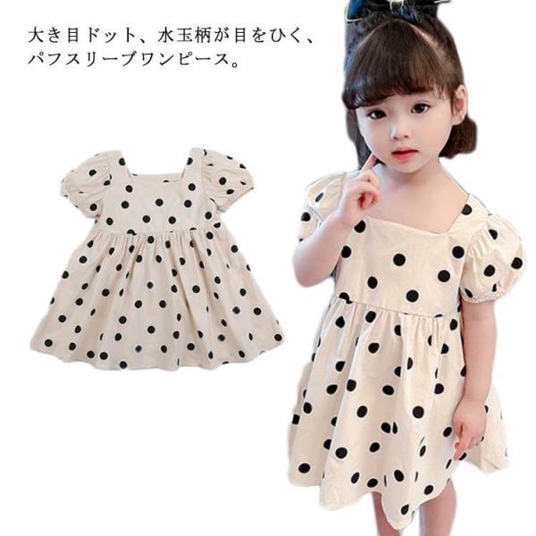 80：着丈44cm バスト56cm  90：着丈48cm バスト59cm  100：着丈52cm バスト62cm  110：着丈56cm バスト65cm  120：着丈60cm バスト68cm  130：着丈64cm バスト71cm