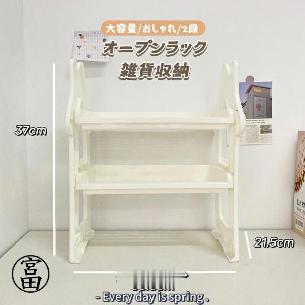 設置方法:台置きです。階数:2階です対象:モノです。サイズは詳細図をご覧ください。商品の色ずれについて：撮影環境、撮影機械、ディスプレイによって、画像の色と実物の色は色ずれがあり、正常な現象に属します。気になるなら、ご注文をご遠慮ください。...