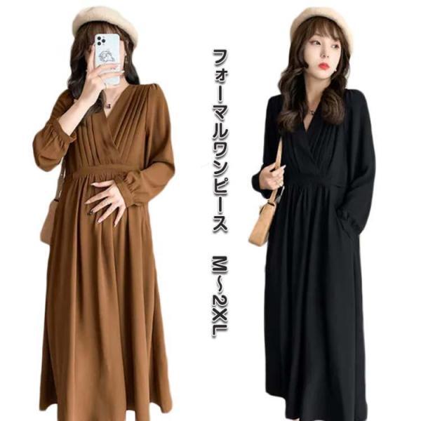 M：肩幅36/バスト96/着丈111/袖丈54 (cm); L:肩幅37/バスト100/着丈112/袖丈55 (cm); XL:肩幅38/バスト104/着丈113/袖丈56 (cm); 2XL:肩幅39/バスト108/着丈114/袖丈57 ...