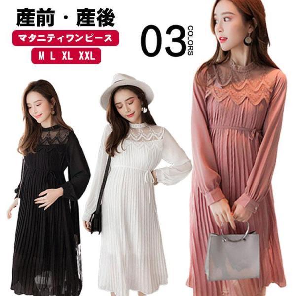 【M】バスト96　腹の幅115　袖長51　着丈107　肩幅39　【L】バスト100　腹の幅119　袖長52　着丈108　肩幅40　【XL】バスト104　腹の幅123　袖長53　着丈109　肩幅41　【2XL】バスト108　腹の幅127　袖長...