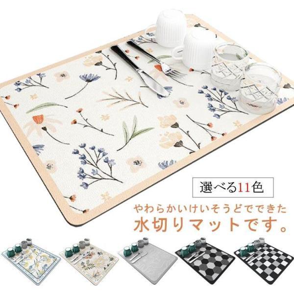 【サイズ】30×40cm