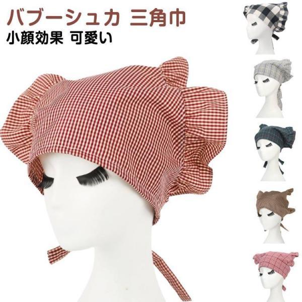 サイズ：写真通り※寸法は平置きにて計測し、若干の誤差がある場合がございます。