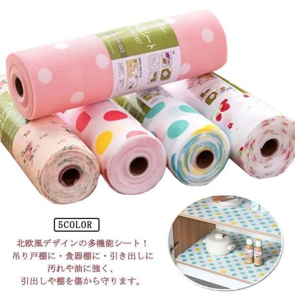 サイズ(約)：30×500cm、45×300cm