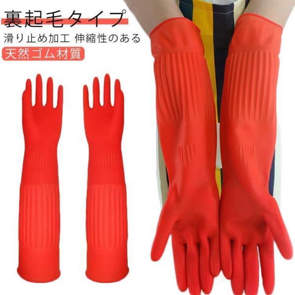 S　手の幅7-8cmM　手の幅8-9cmL　手の幅9-10cm