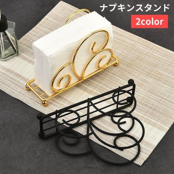 シンプルで使いやすいペーパーナプキンスタンド。家庭はもちろん、カフェや喫茶店など、さまざまなシーンに自然に馴染みます♪置くだけでテーブルの上がおしゃれな雰囲気に◎※紙ナプキンは付属しません。【サイズについて】画像をご参照ください。【素材につ...