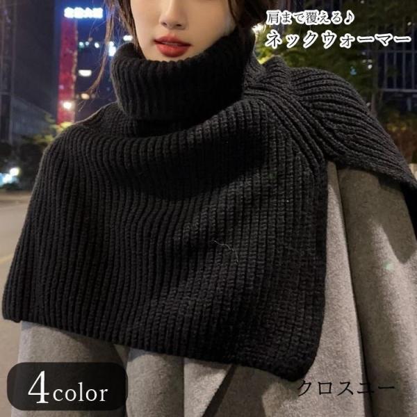 美品✨ドゥロワー ウールカシミヤ リブ編みタートルネックポンチョ 黒