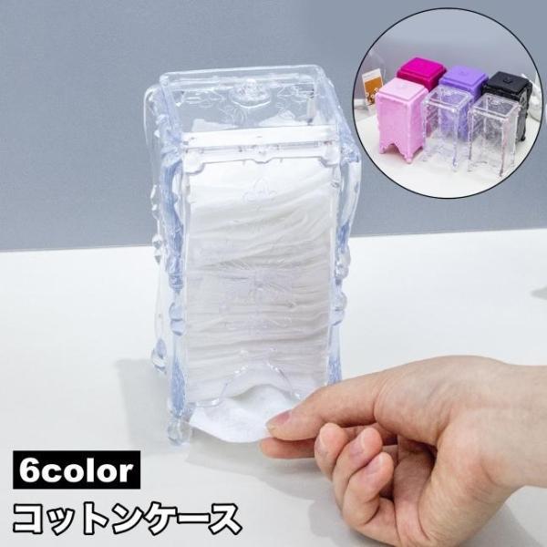 お洒落なデザインのコットンケースです。取り出し口があるのでさっと使えて便利♪【サイズについて】画像をご参照ください。【素材について】プラスチック【カラーについて】生産ロットにより柄の出方や色の濃淡が異なる場合がございます。お使いのモニターや...