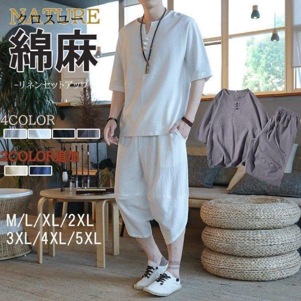 最大67%OFFクーポン 新品 未使用 レディース パジャマ XL i9tmg.com.br