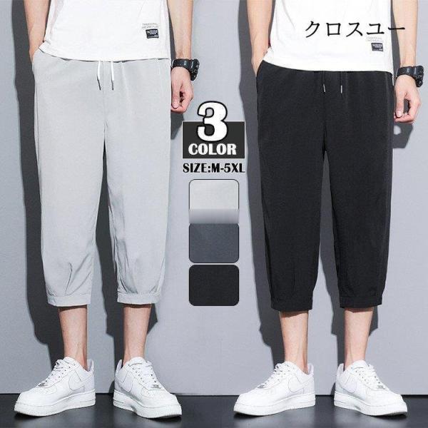 Julius クロップドサルエルパンツ　23AW Julius クロップド サルエルトラックパンツ | ブラック
