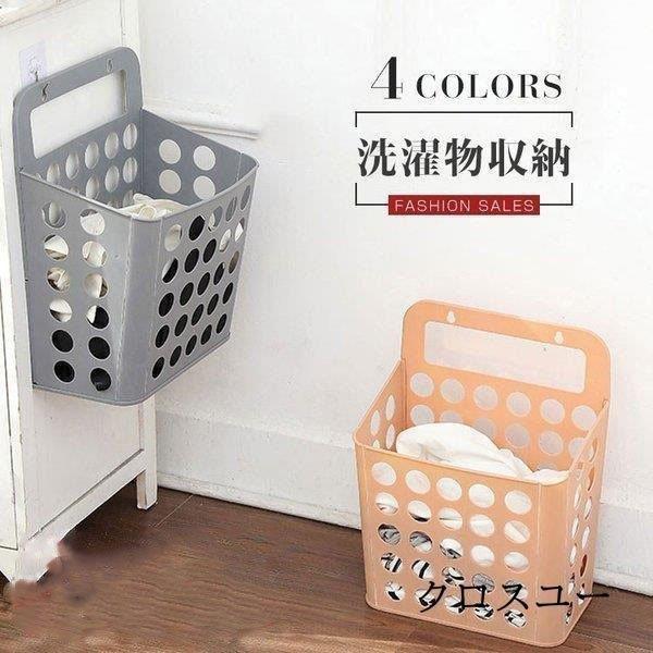 ランドリーバスケット 折りたたみ 洗濯カゴ おしゃれ 大容量 壁掛け ランドリーラック ランドリー収納 洗濯物入れ 脱衣かご 収納ボックス 物干し Jwt2525 Onlsn393 クロスユーヤフー店 通販 Yahoo ショッピング