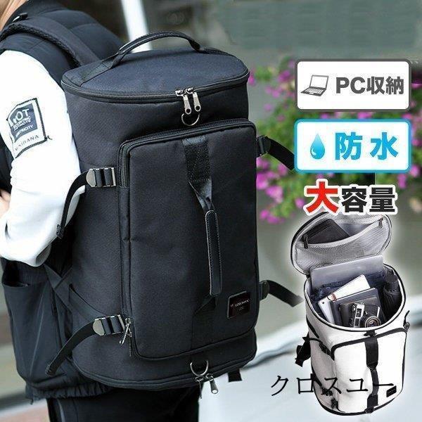 リュック メンズ レディース スポーツリュック ジムバッグ 大容量 防水 シューズ収納 Jwt2525 Onlsn60 クロスユーヤフー店 通販 Yahoo ショッピング