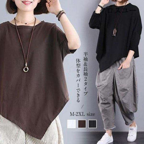 N05 セットアップ Tシャツ サルエルパンツ パンツセットアップ 2XL 楽天市場】サルエルパンツ メンズ セットアップ 綿麻 Tシャツ 2