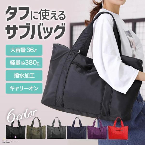 【新品未使用】キャリーオンバック　ボストンバック Siffler 折りたたみボストンバッグ 中型 キャリーオンバッグ